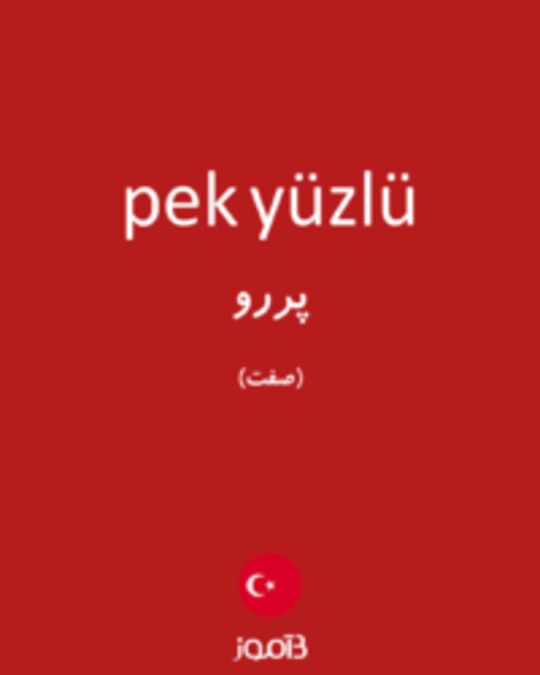  تصویر pek yüzlü - دیکشنری انگلیسی بیاموز