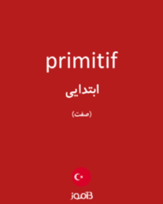  تصویر primitif - دیکشنری انگلیسی بیاموز