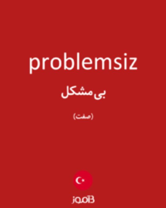  تصویر problemsiz - دیکشنری انگلیسی بیاموز