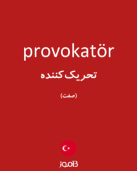  تصویر provokatör - دیکشنری انگلیسی بیاموز