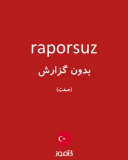  تصویر raporsuz - دیکشنری انگلیسی بیاموز