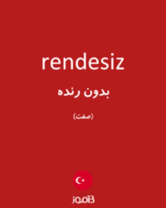  تصویر rendesiz - دیکشنری انگلیسی بیاموز