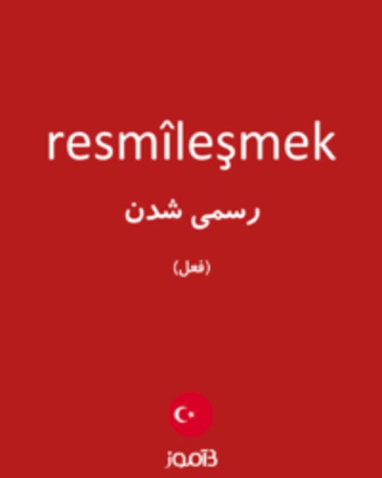  تصویر resmîleşmek - دیکشنری انگلیسی بیاموز