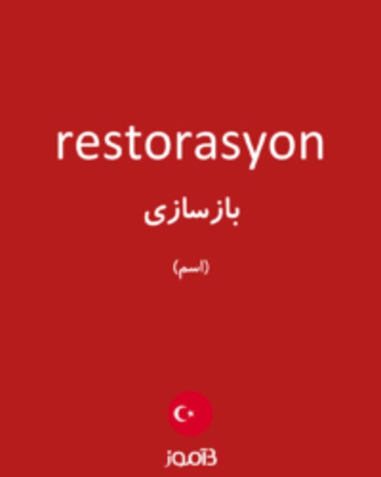  تصویر restorasyon - دیکشنری انگلیسی بیاموز