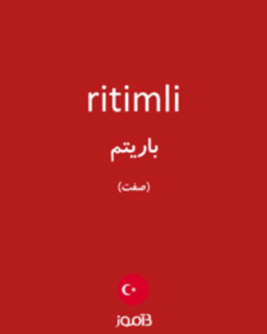  تصویر ritimli - دیکشنری انگلیسی بیاموز