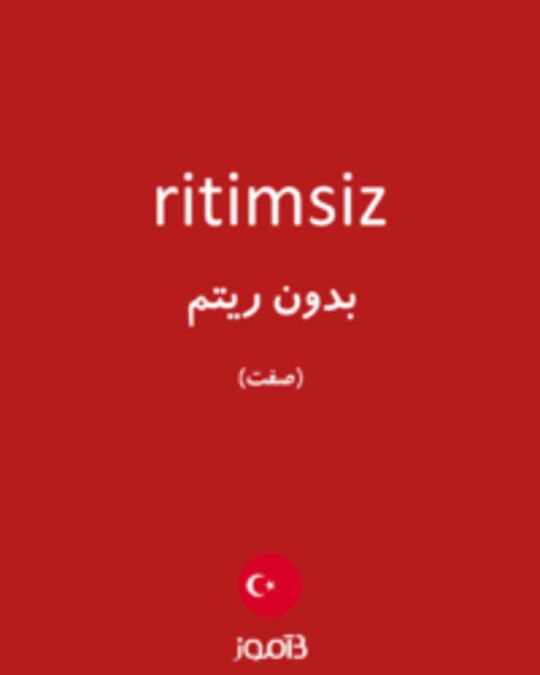  تصویر ritimsiz - دیکشنری انگلیسی بیاموز