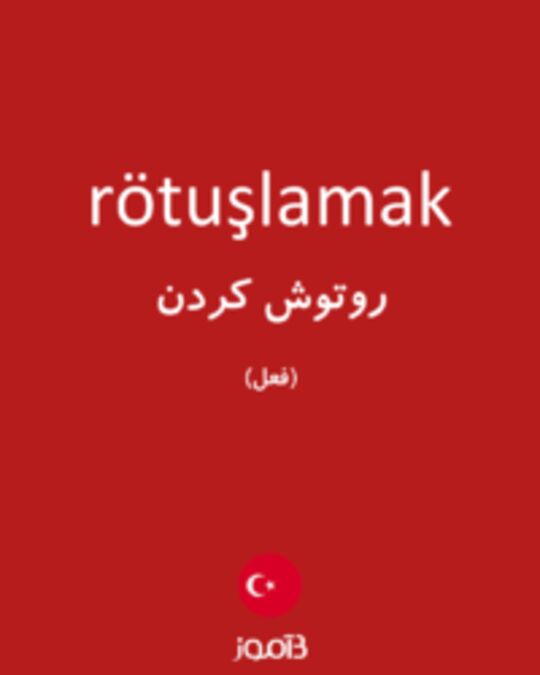  تصویر rötuşlamak - دیکشنری انگلیسی بیاموز