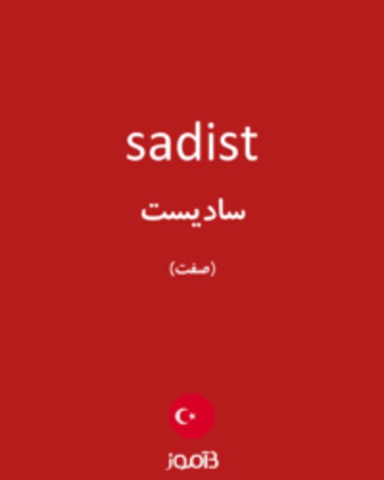  تصویر sadist - دیکشنری انگلیسی بیاموز