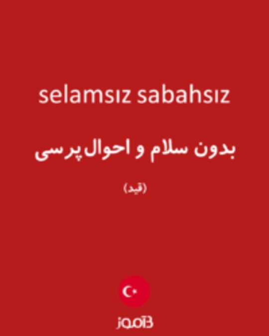  تصویر selamsız sabahsız - دیکشنری انگلیسی بیاموز