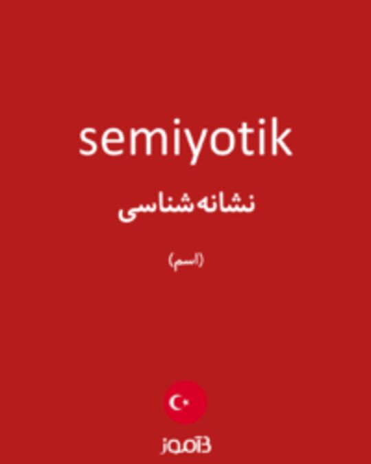  تصویر semiyotik - دیکشنری انگلیسی بیاموز