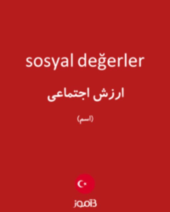  تصویر sosyal değerler - دیکشنری انگلیسی بیاموز