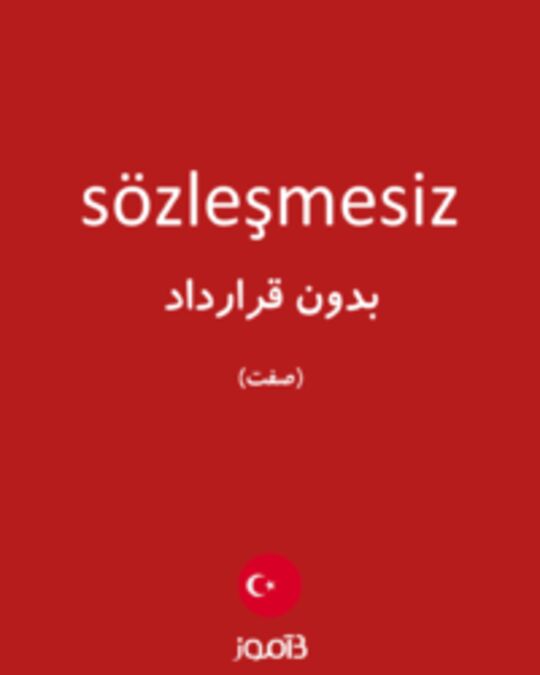  تصویر sözleşmesiz - دیکشنری انگلیسی بیاموز