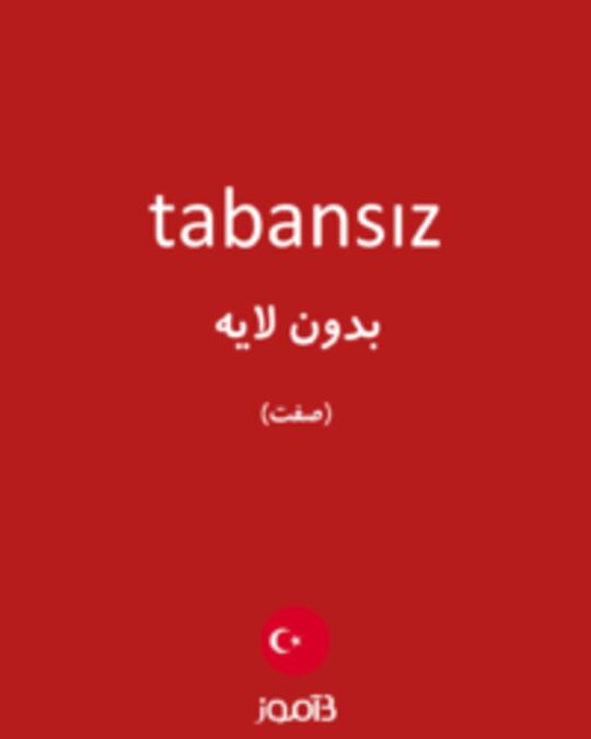  تصویر tabansız - دیکشنری انگلیسی بیاموز