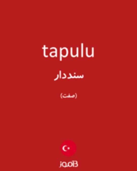  تصویر tapulu - دیکشنری انگلیسی بیاموز