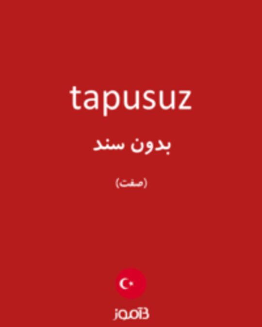  تصویر tapusuz - دیکشنری انگلیسی بیاموز