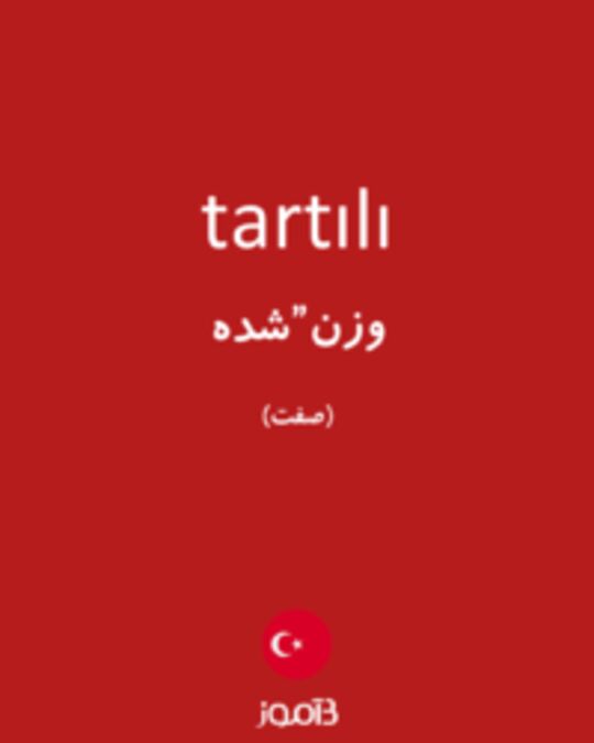  تصویر tartılı - دیکشنری انگلیسی بیاموز