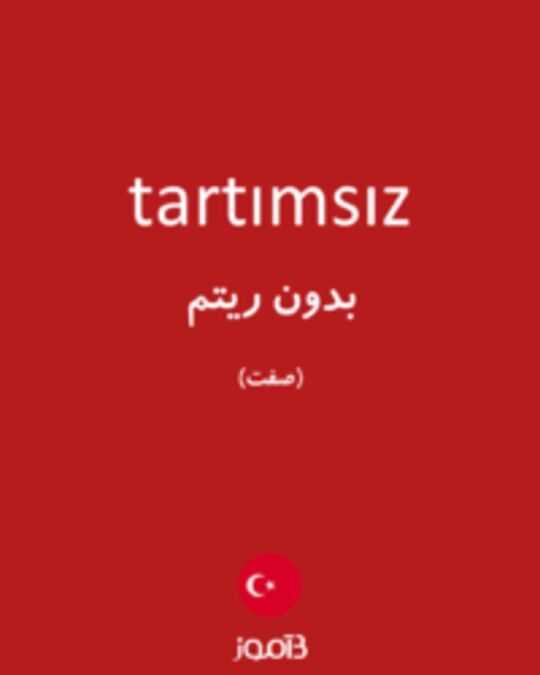  تصویر tartımsız - دیکشنری انگلیسی بیاموز