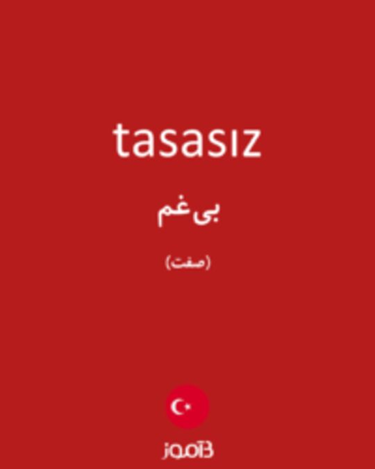  تصویر tasasız - دیکشنری انگلیسی بیاموز