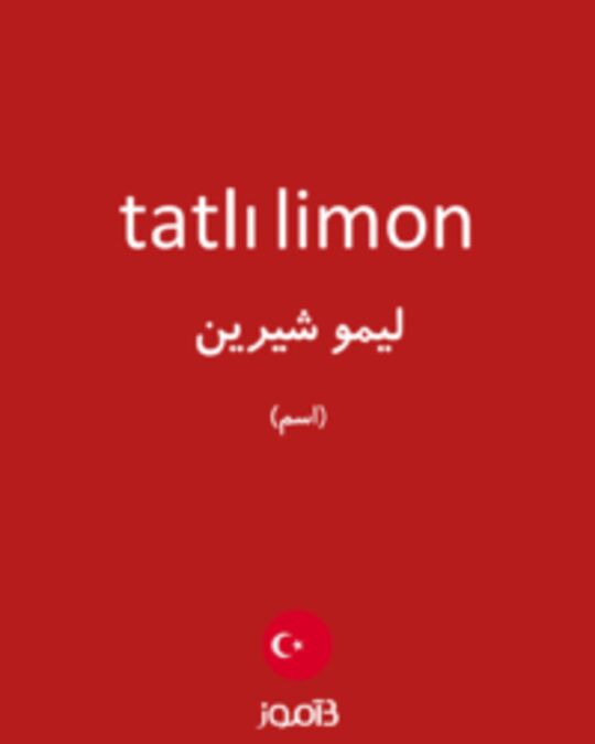  تصویر tatlı limon - دیکشنری انگلیسی بیاموز