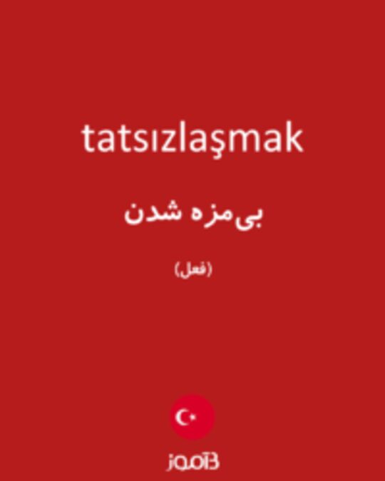  تصویر tatsızlaşmak - دیکشنری انگلیسی بیاموز