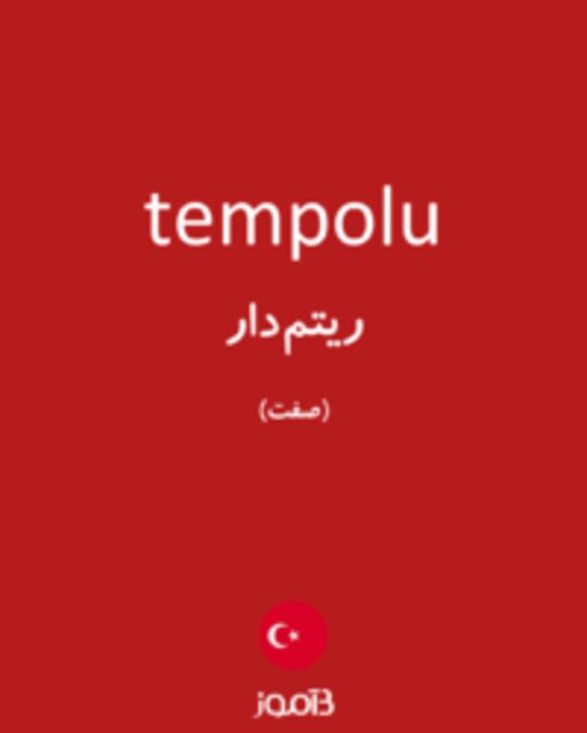  تصویر tempolu - دیکشنری انگلیسی بیاموز