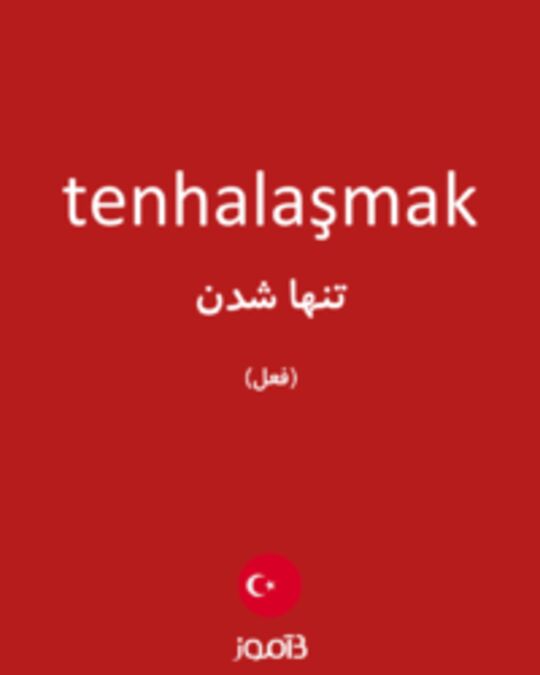  تصویر tenhalaşmak - دیکشنری انگلیسی بیاموز