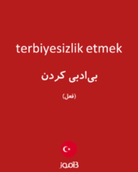  تصویر terbiyesizlik etmek - دیکشنری انگلیسی بیاموز