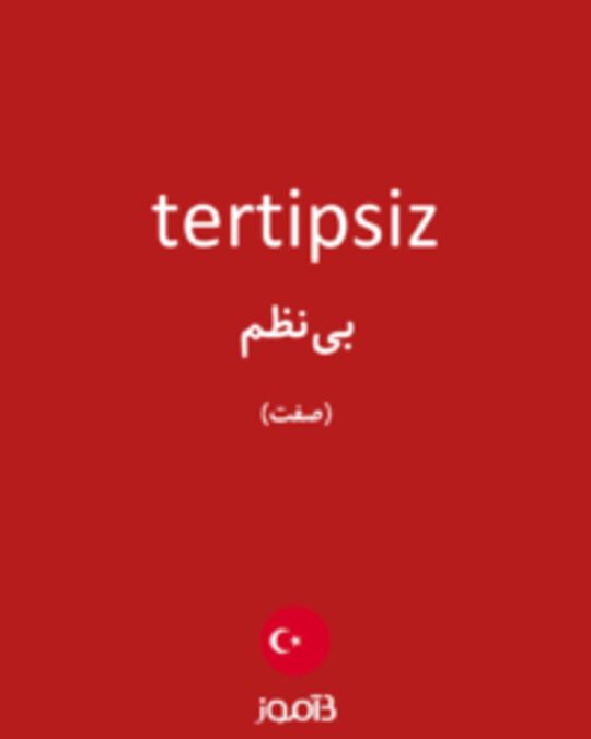  تصویر tertipsiz - دیکشنری انگلیسی بیاموز