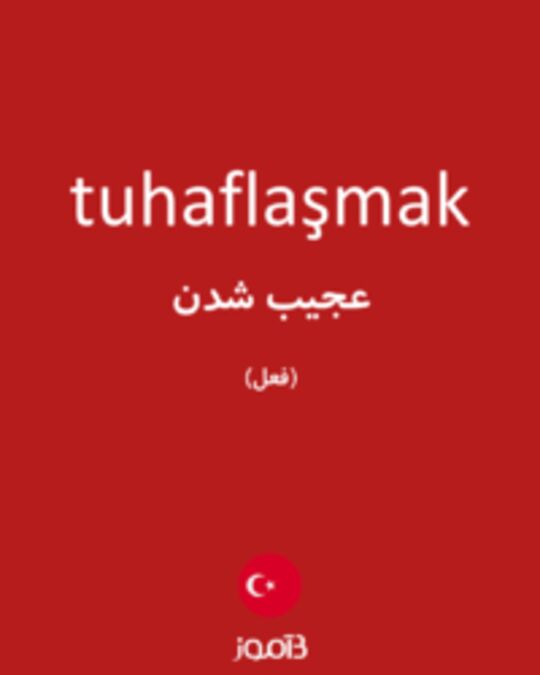  تصویر tuhaflaşmak - دیکشنری انگلیسی بیاموز