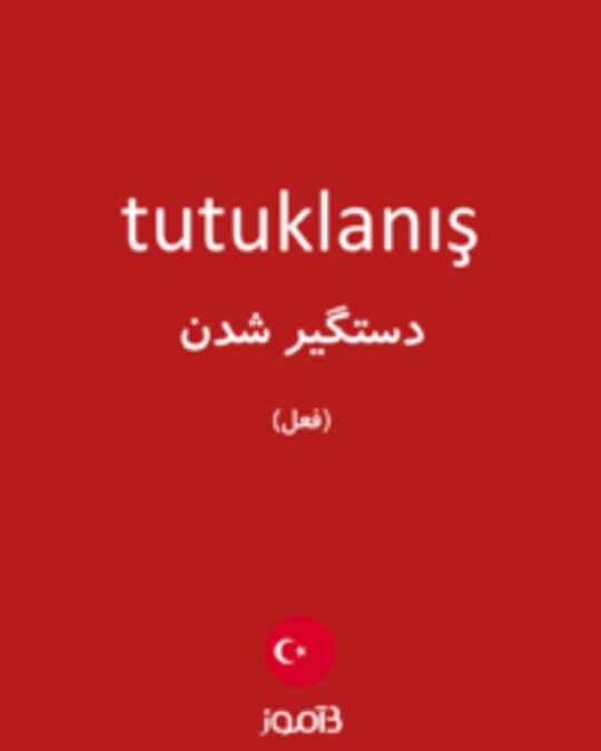  تصویر tutuklanış - دیکشنری انگلیسی بیاموز