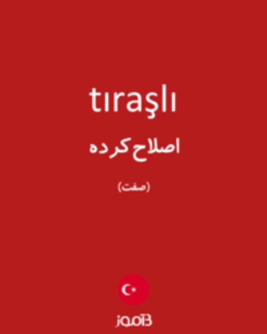  تصویر tıraşlı - دیکشنری انگلیسی بیاموز