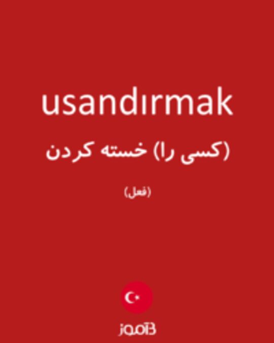  تصویر usandırmak - دیکشنری انگلیسی بیاموز