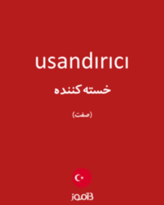  تصویر usandırıcı - دیکشنری انگلیسی بیاموز