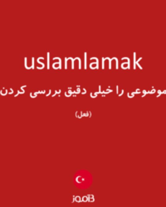  تصویر uslamlamak - دیکشنری انگلیسی بیاموز