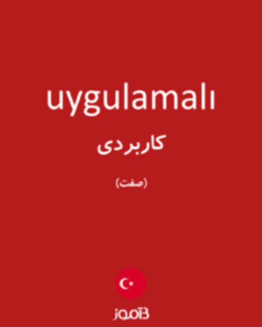  تصویر uygulamalı - دیکشنری انگلیسی بیاموز