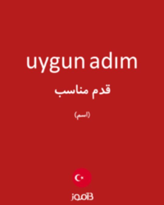  تصویر uygun adım - دیکشنری انگلیسی بیاموز