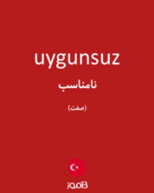  تصویر uygunsuz - دیکشنری انگلیسی بیاموز