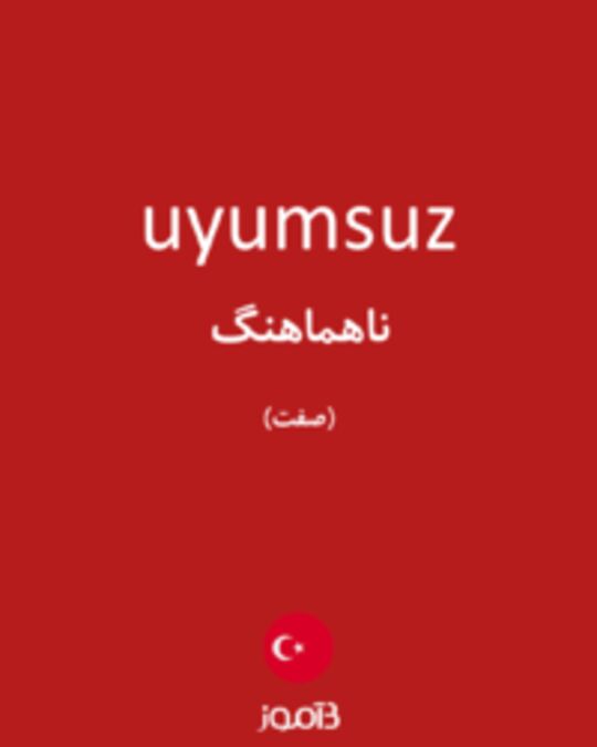  تصویر uyumsuz - دیکشنری انگلیسی بیاموز