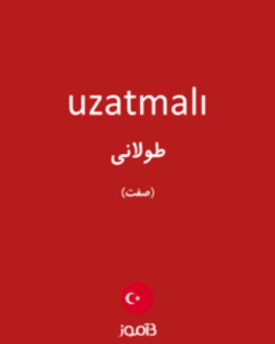  تصویر uzatmalı - دیکشنری انگلیسی بیاموز