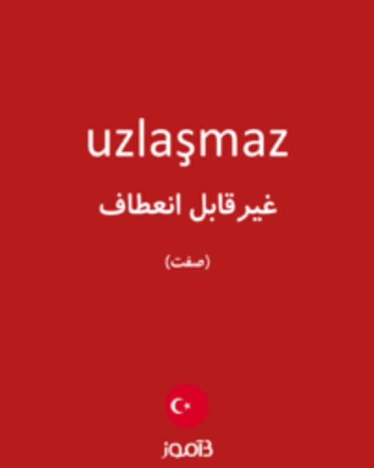  تصویر uzlaşmaz - دیکشنری انگلیسی بیاموز