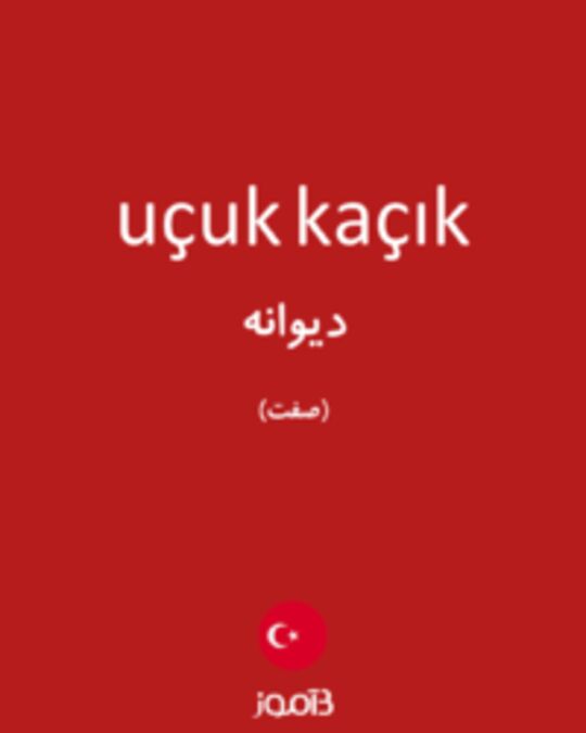  تصویر uçuk kaçık - دیکشنری انگلیسی بیاموز