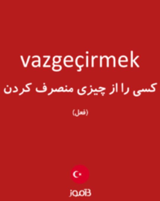  تصویر vazgeçirmek - دیکشنری انگلیسی بیاموز