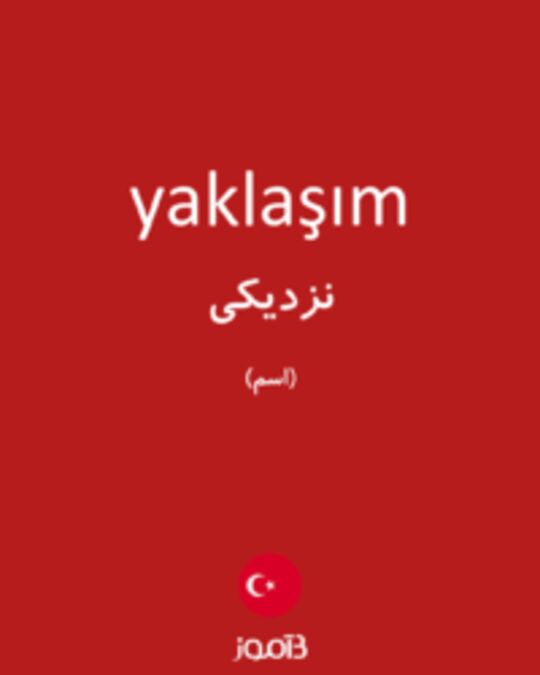  تصویر yaklaşım - دیکشنری انگلیسی بیاموز