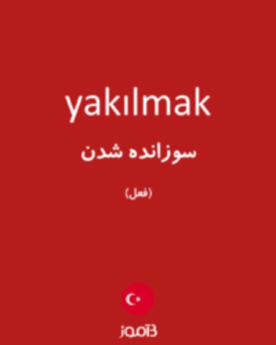  تصویر yakılmak - دیکشنری انگلیسی بیاموز