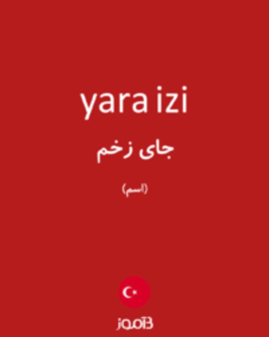  تصویر yara izi - دیکشنری انگلیسی بیاموز