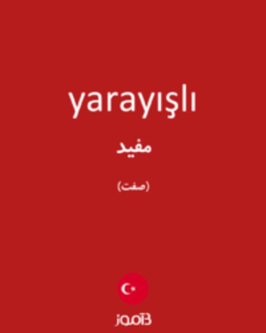  تصویر yarayışlı - دیکشنری انگلیسی بیاموز