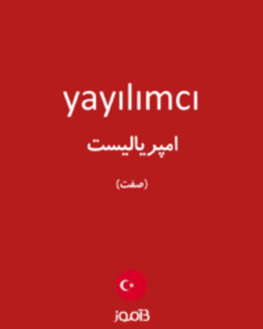  تصویر yayılımcı - دیکشنری انگلیسی بیاموز