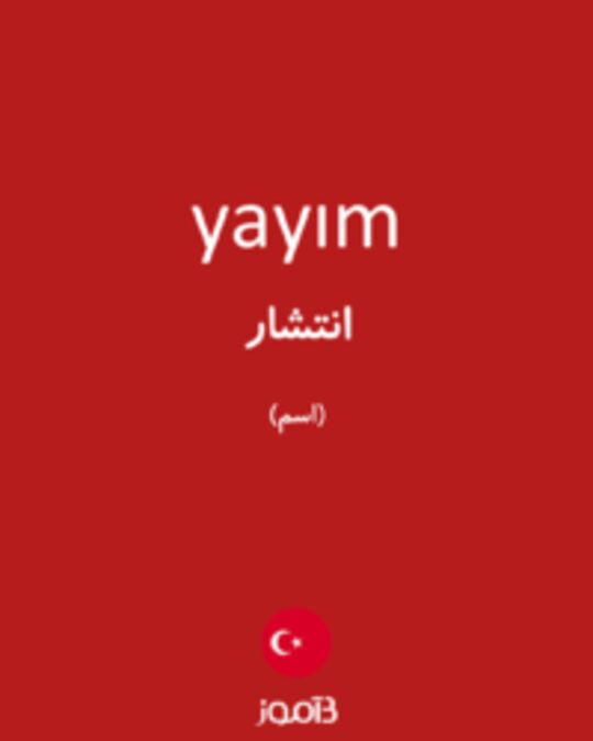  تصویر yayım - دیکشنری انگلیسی بیاموز