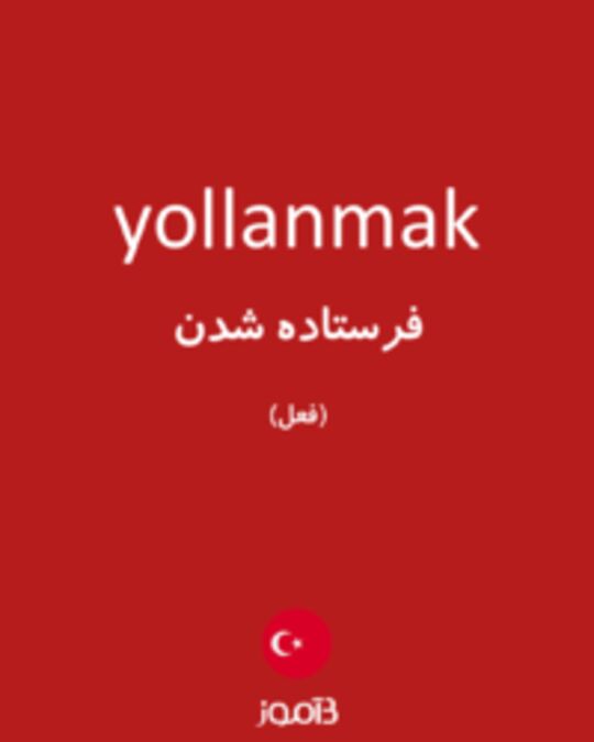  تصویر yollanmak - دیکشنری انگلیسی بیاموز