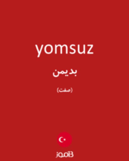  تصویر yomsuz - دیکشنری انگلیسی بیاموز